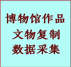 博物馆文物定制复制公司吉木萨尔纸制品复制